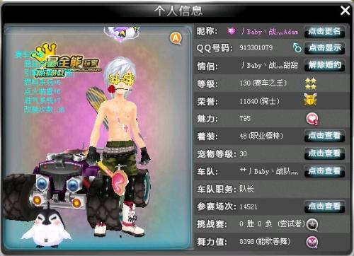 向前的动力 向前的动力