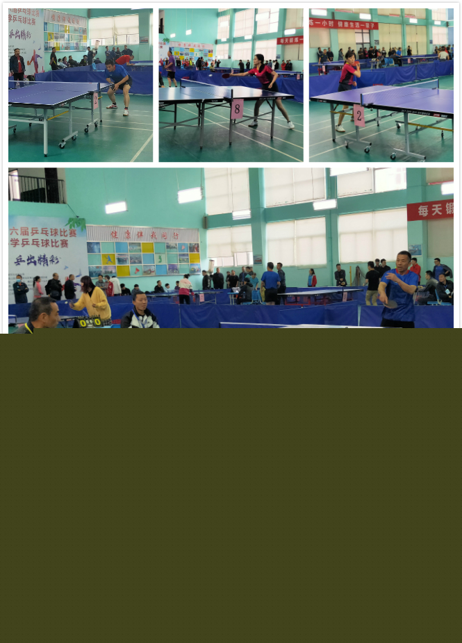 正循环时 正循环时