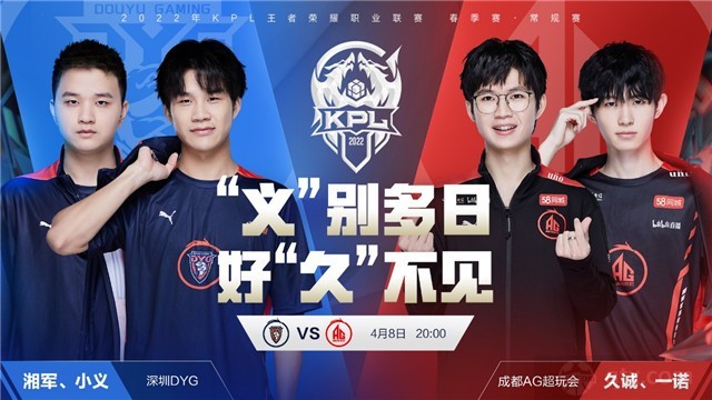 打听 打听