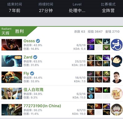断文班与持