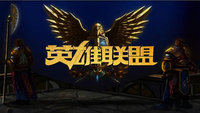 信息优势 信息优势